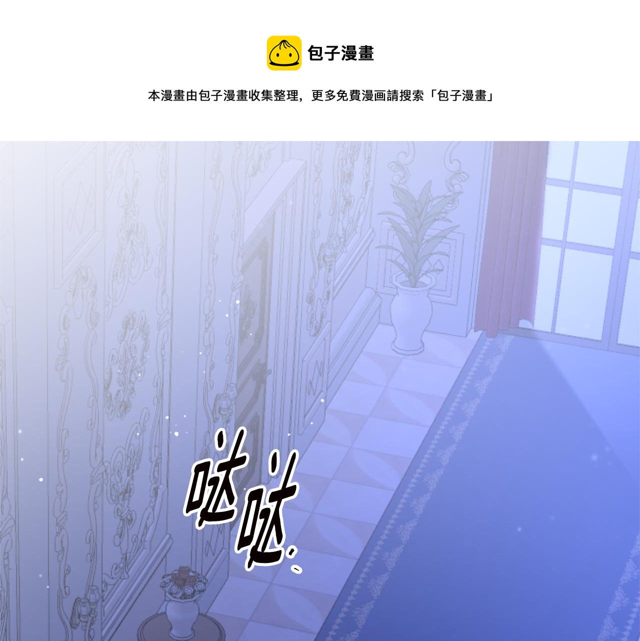 第77话 线索0