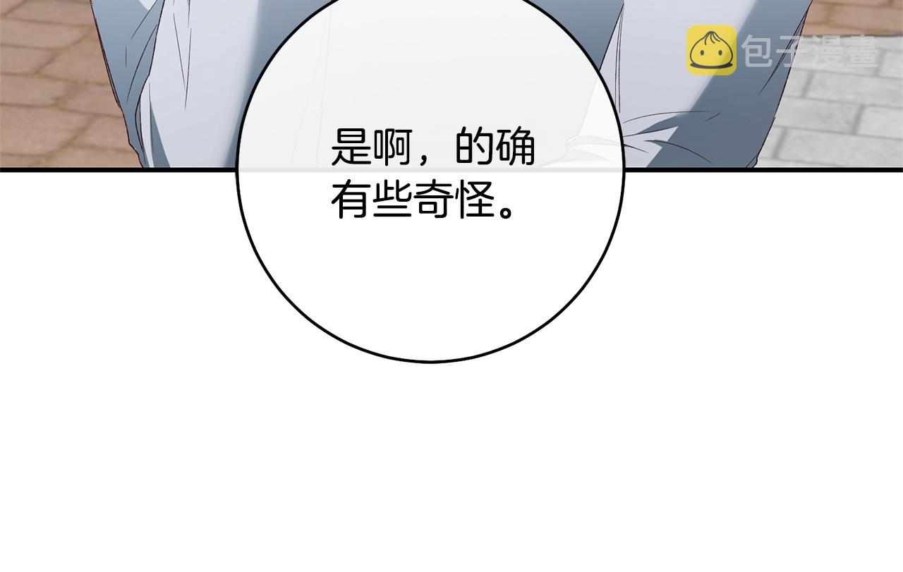 第36话 违和感53