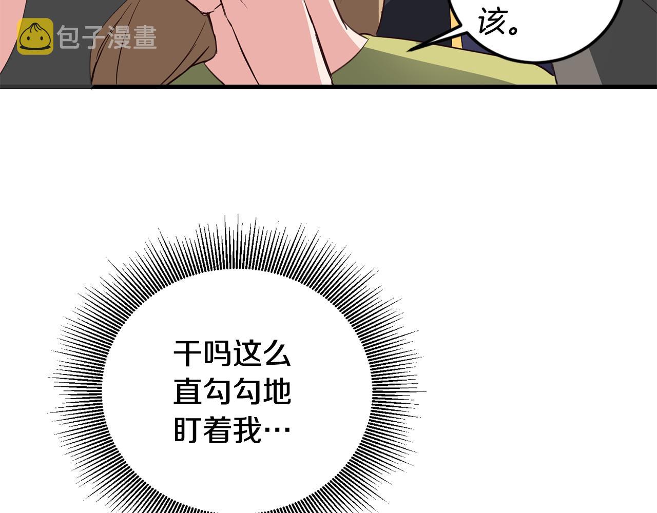 第3话 路见不平！165
