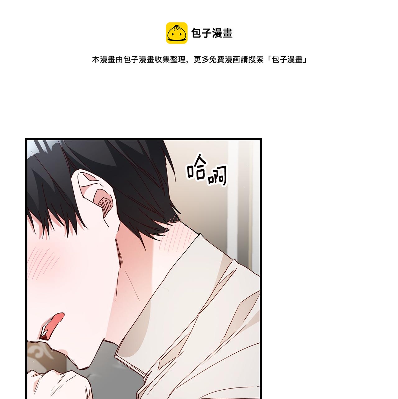 第27话 我喜欢你76