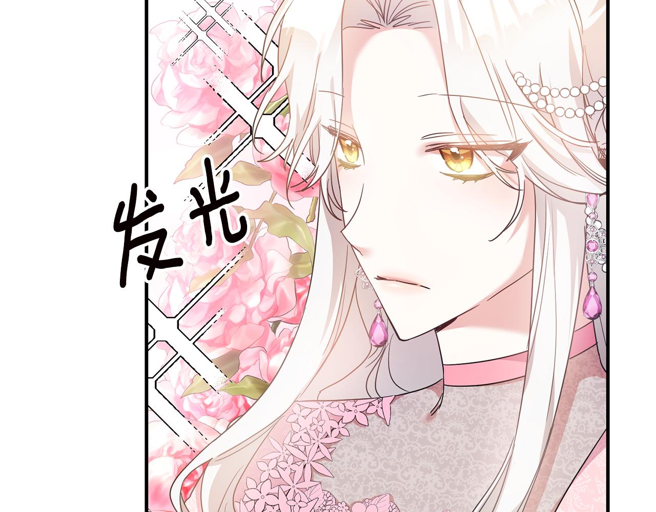 第61话 请吻我92