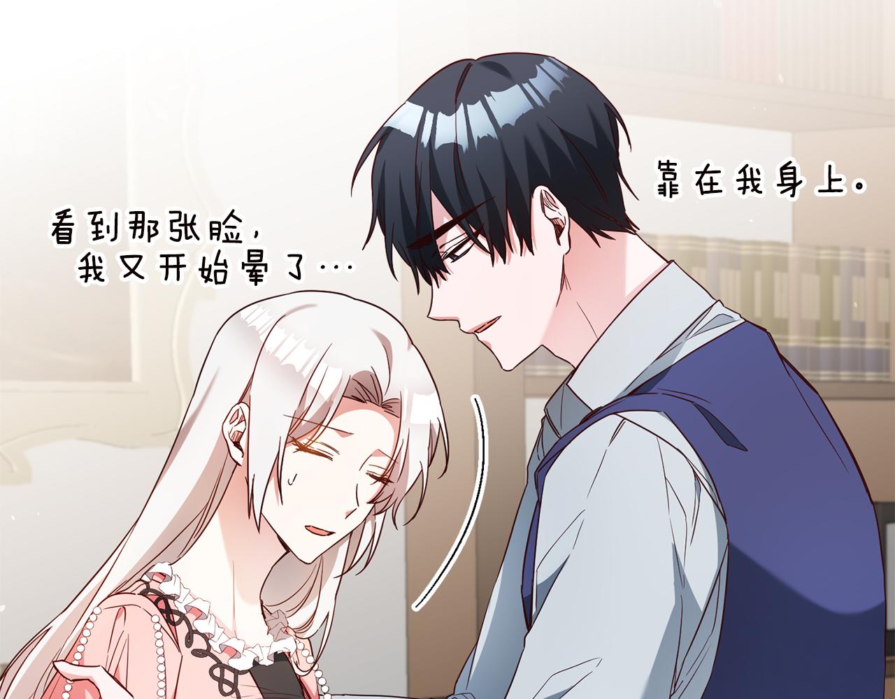 第45话 进退两难64