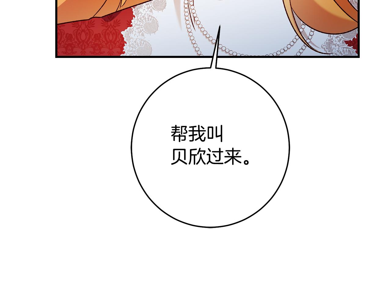 第36话 违和感121