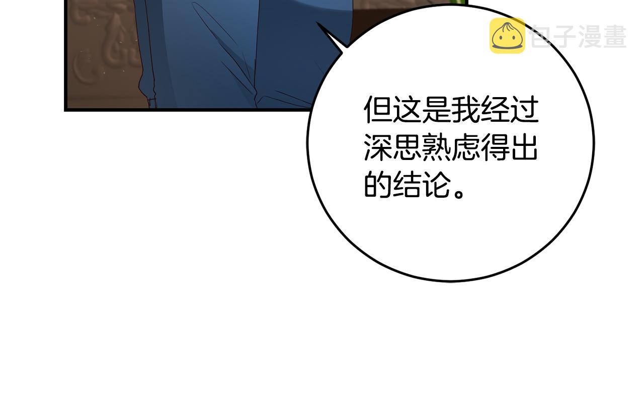 第26话 守护天使11
