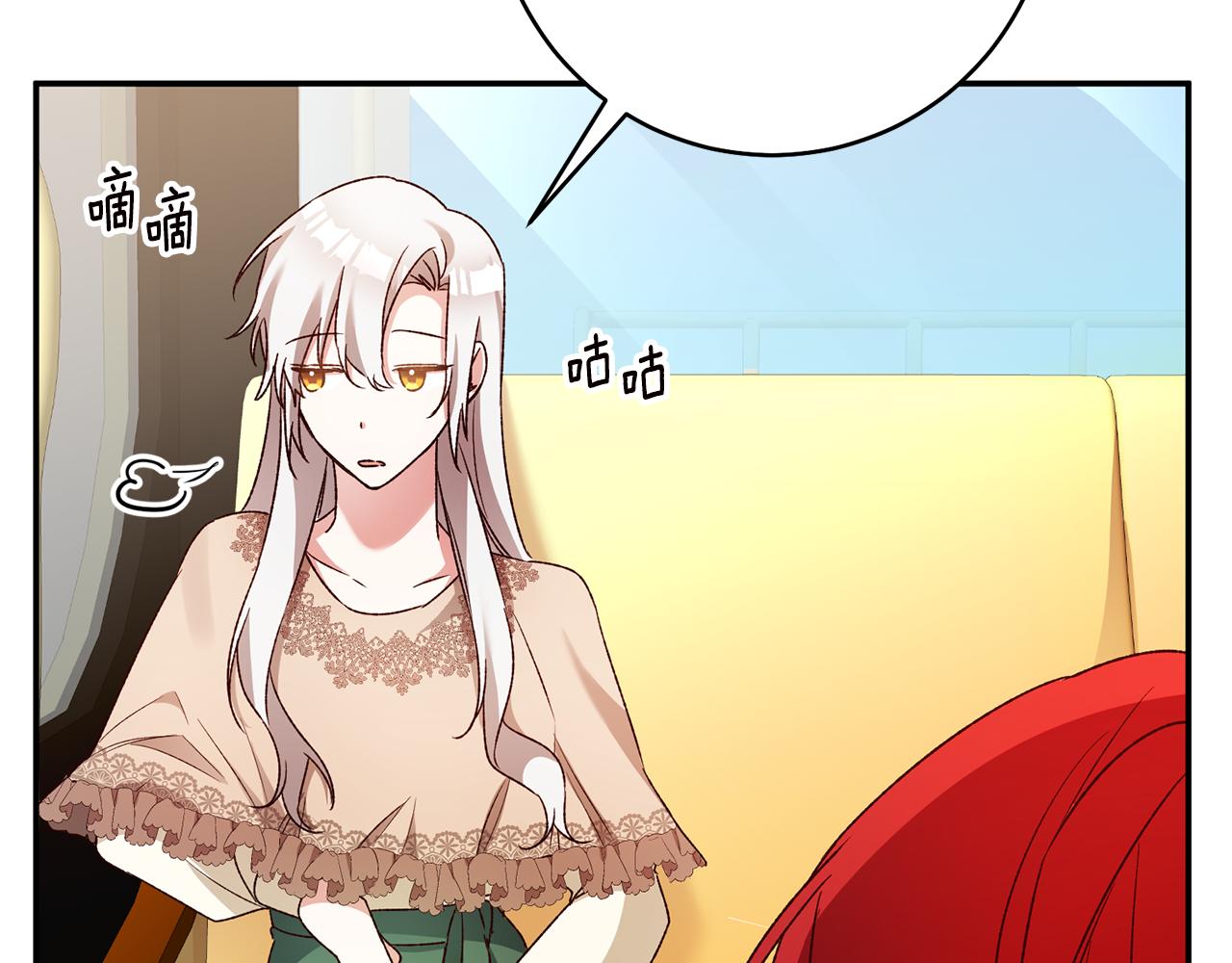 第37话 绑架委托130