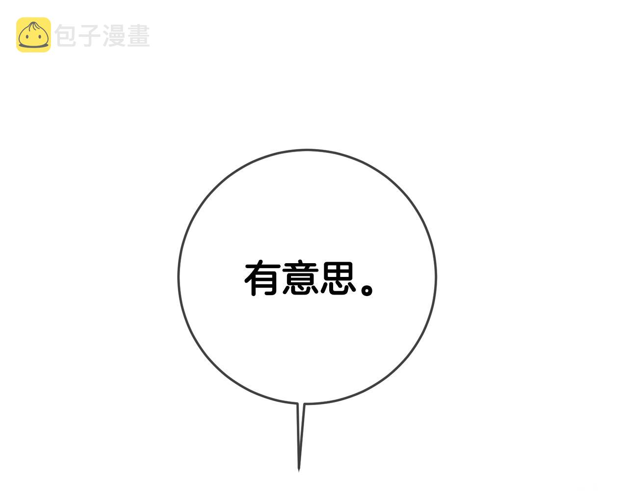 第14话 挑衅185