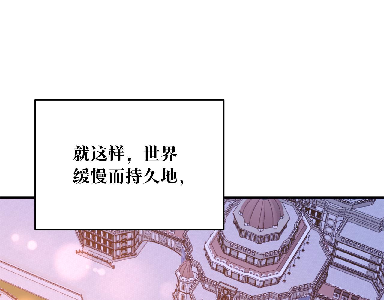 第79话 尘埃落定137