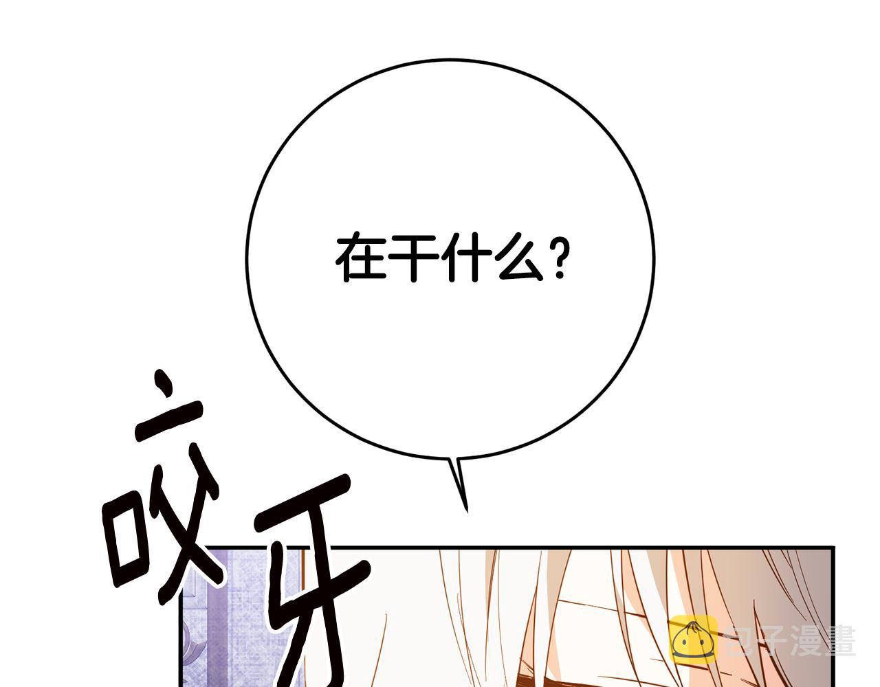 第6话 我一定会好好保护你57