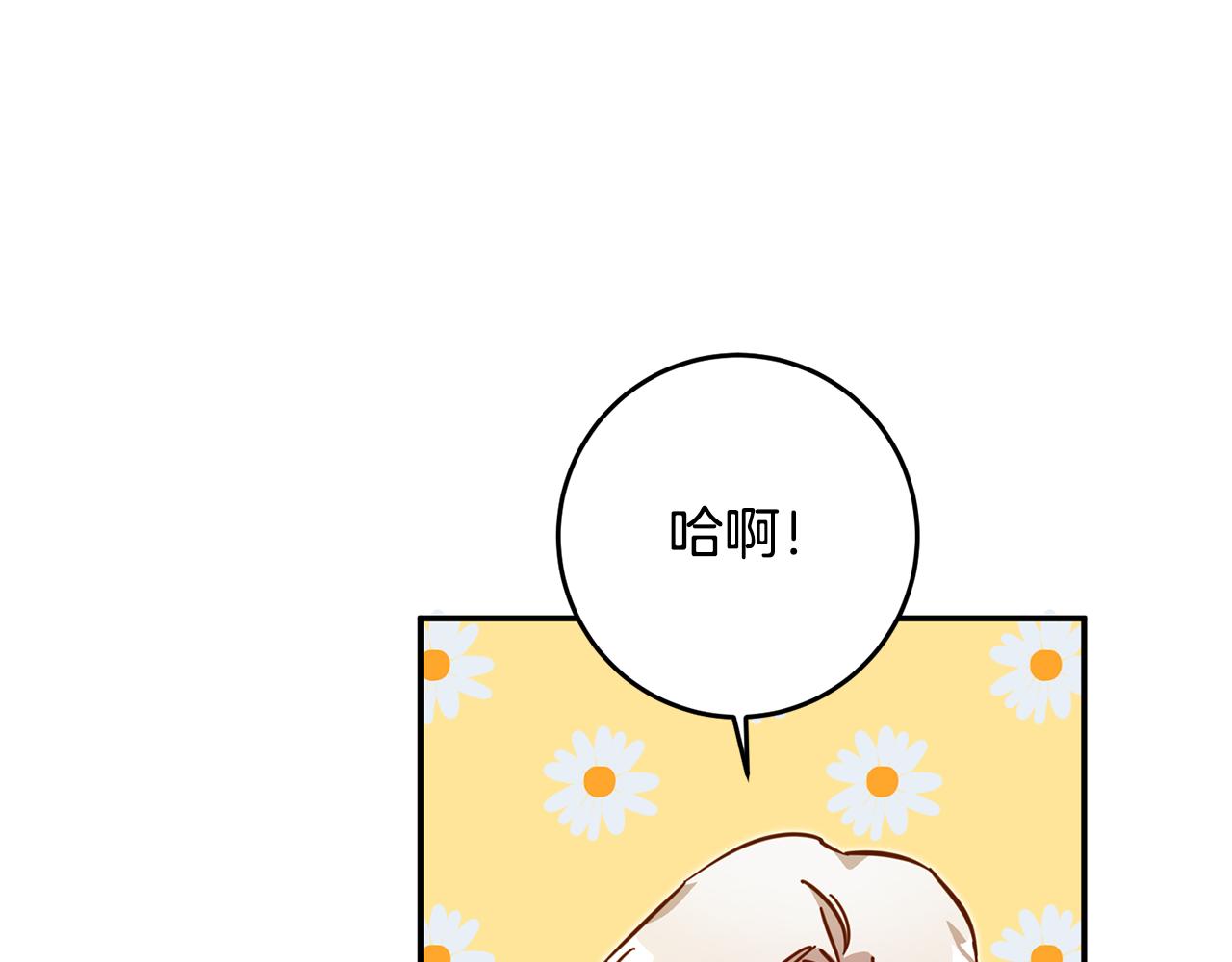 第8话 6个月後我们订婚！187