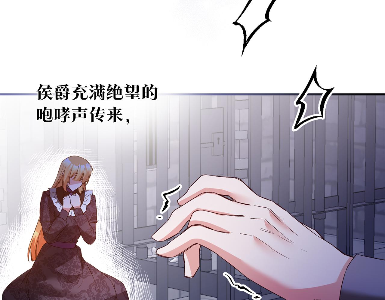 第79话 尘埃落定99
