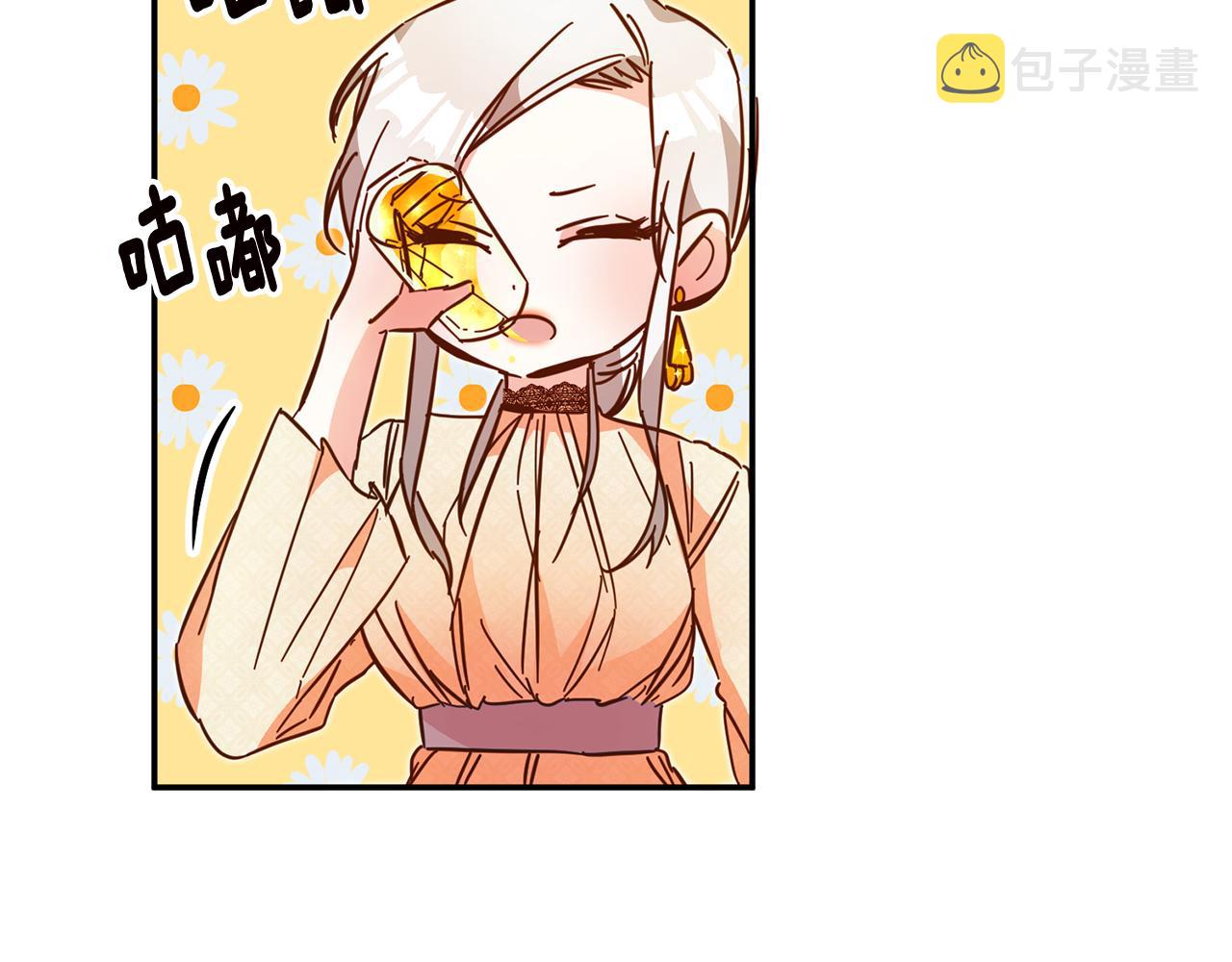 第8话 6个月後我们订婚！186