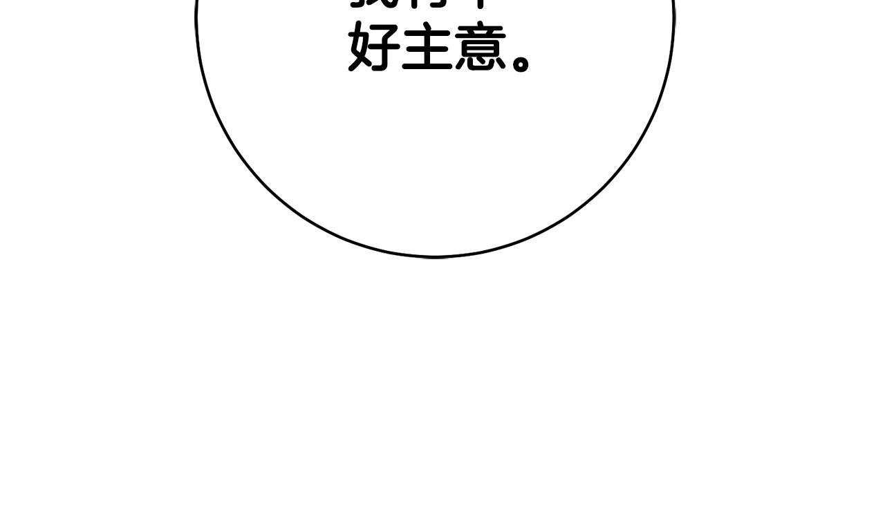 第34话 法律武器160