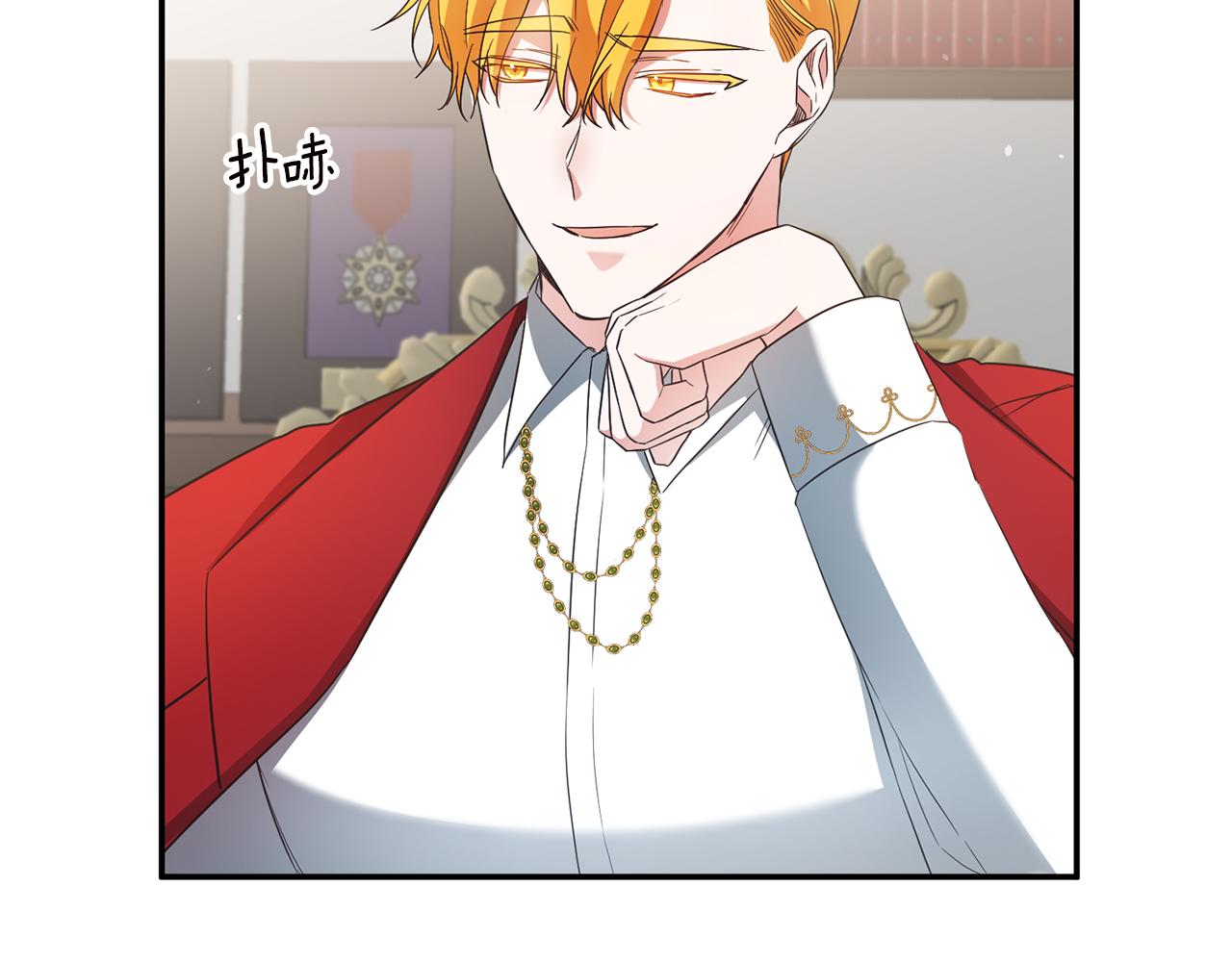 第35话 拉皇太子入局137