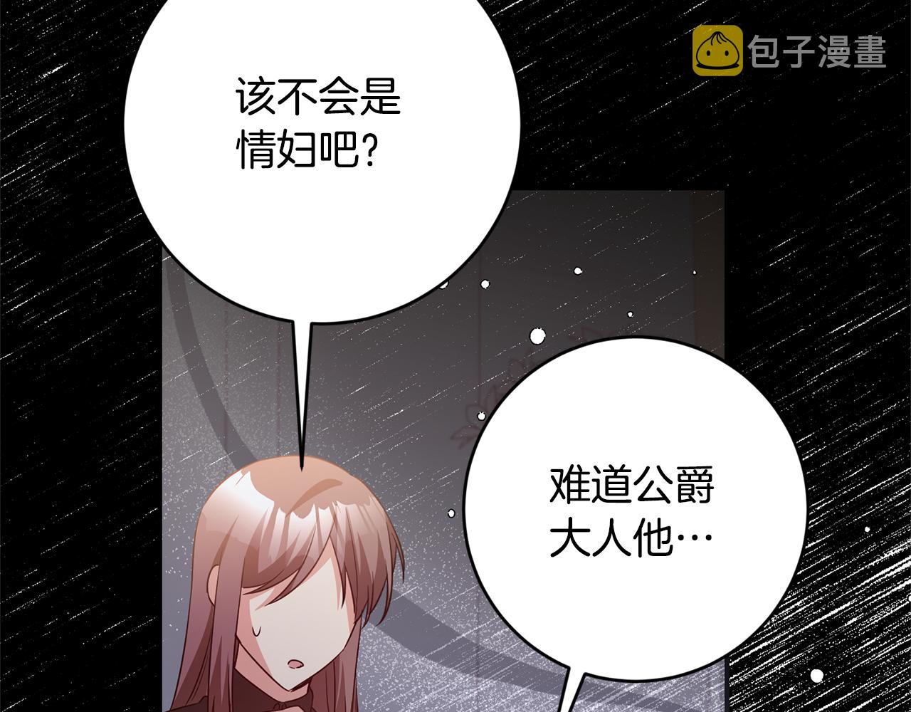 完结话 婚礼116