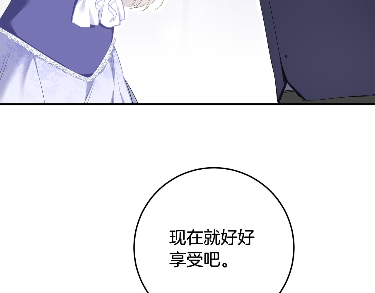 第68话 你就是你129