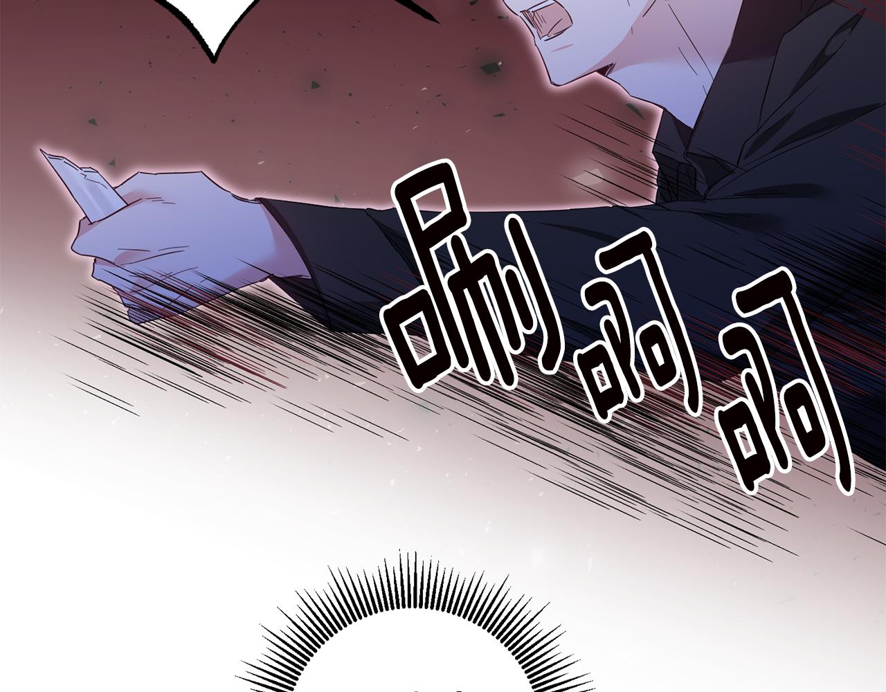 第67话 突如其来的关心128