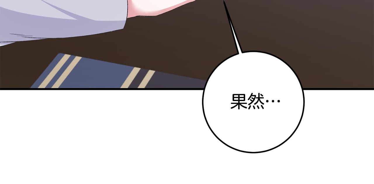 第65话 身份之谜34