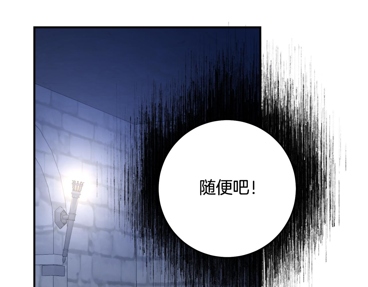 第77话 线索75