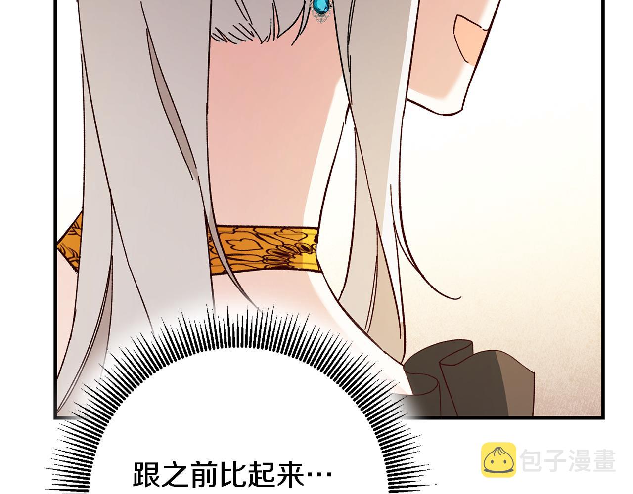 第22话 你是在诱惑我吗？125
