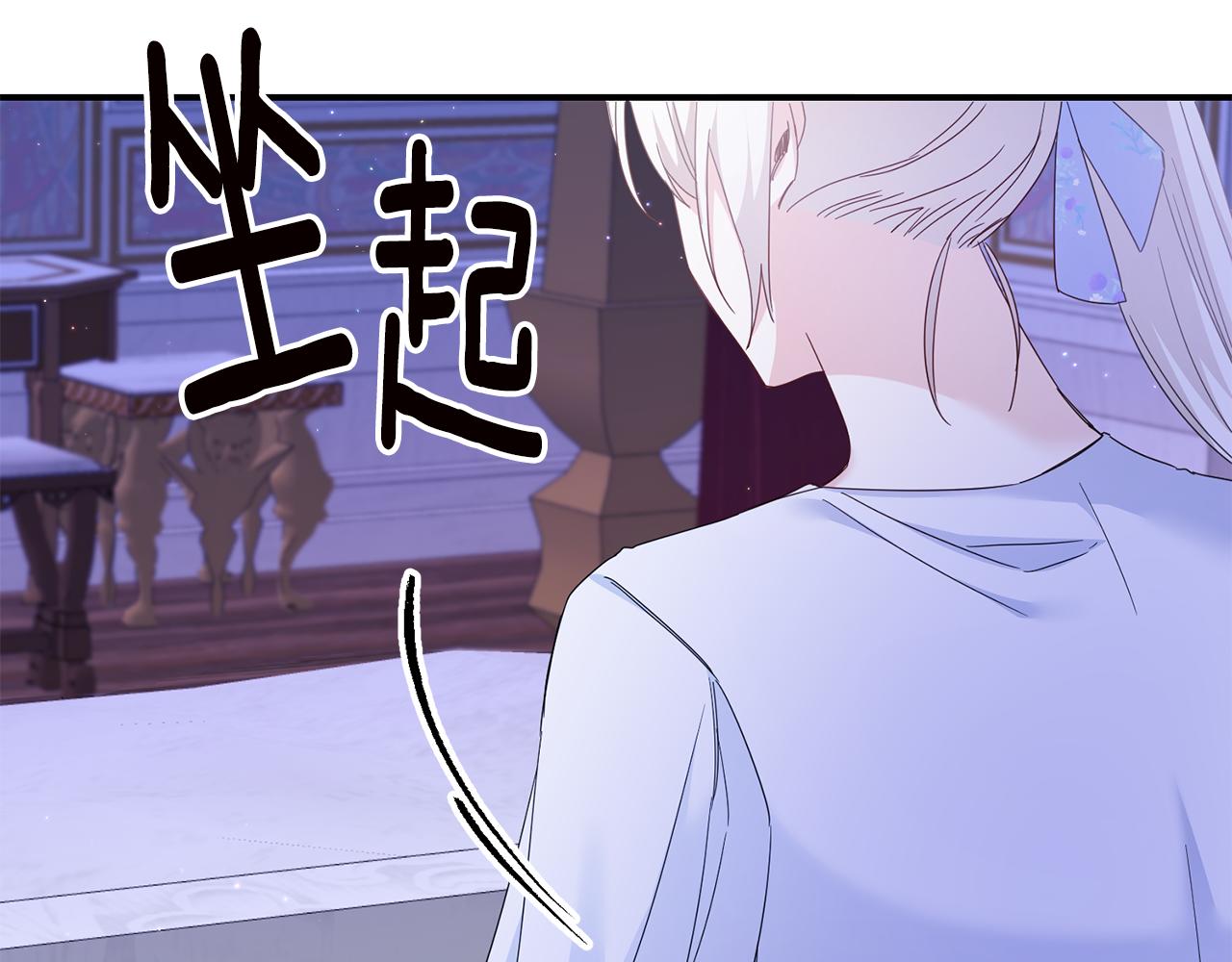 第71话 暗杀96
