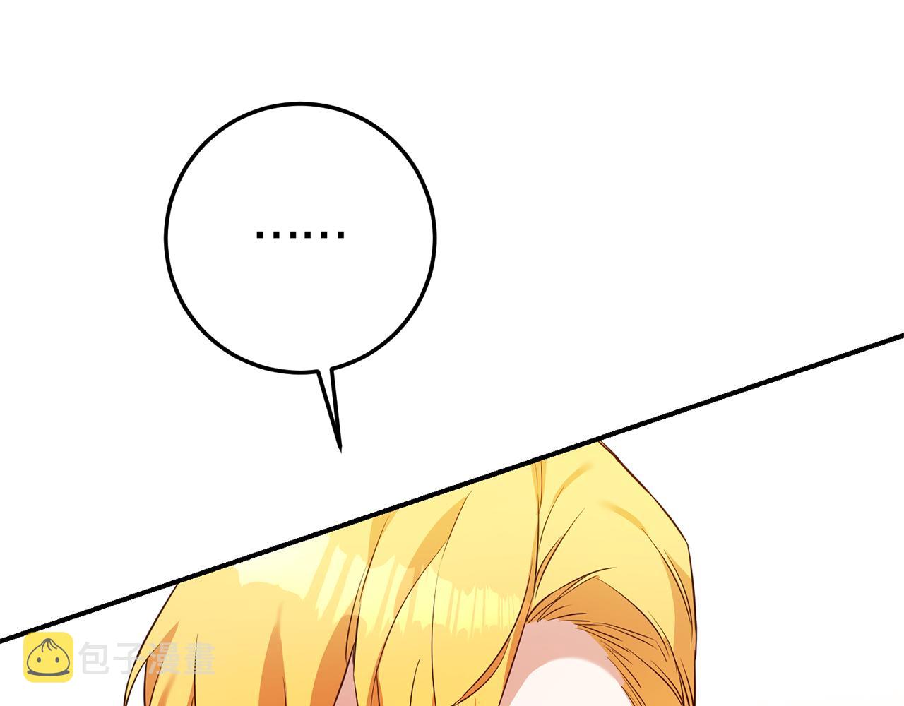 第18话 公爵的偏袒39