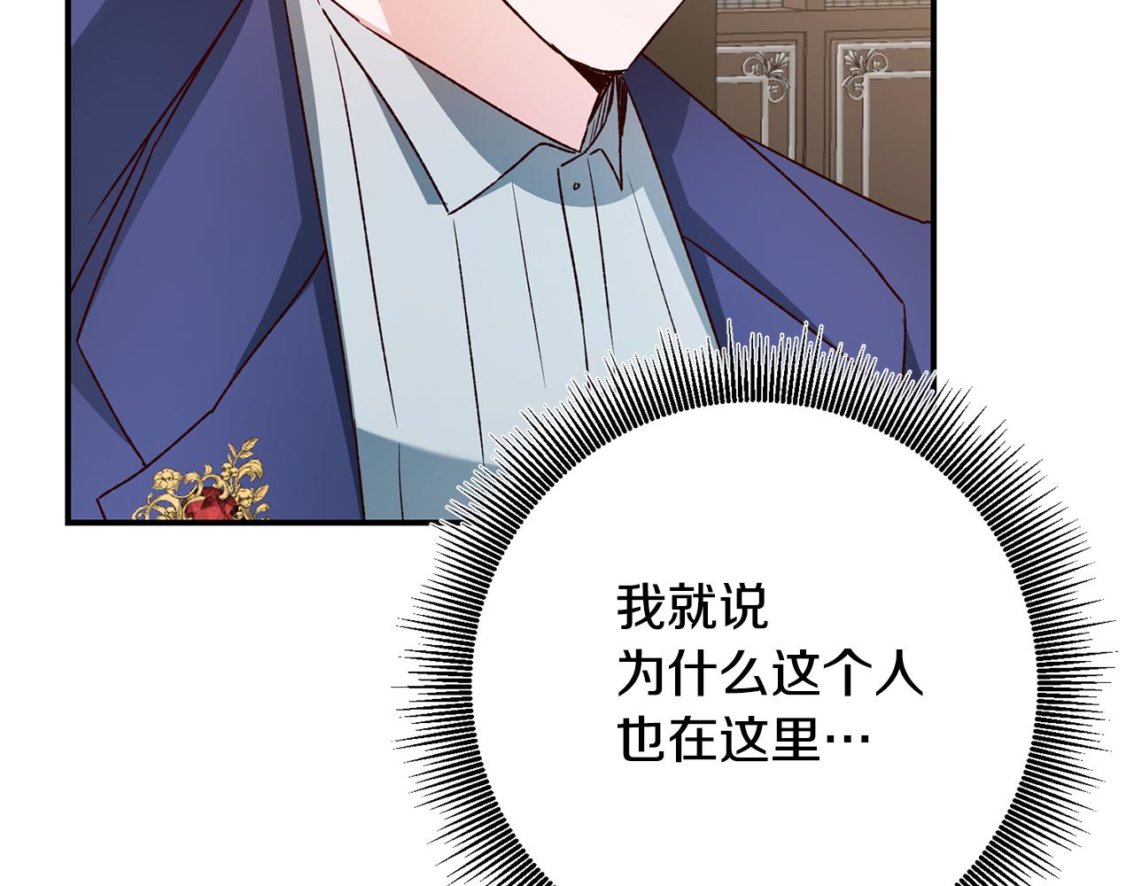 第40话 下一秒订婚45