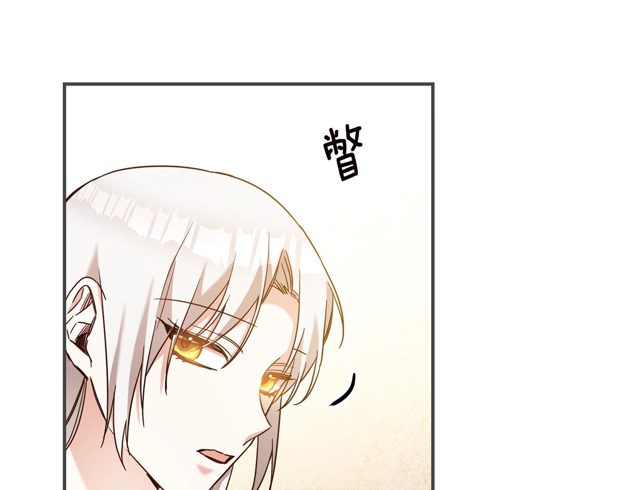 第44话 配合演出88