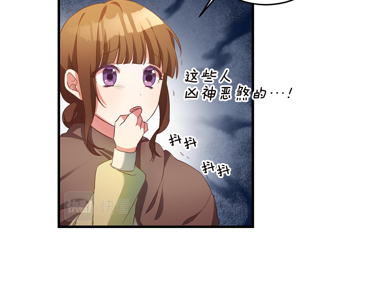 第3话 路见不平！115