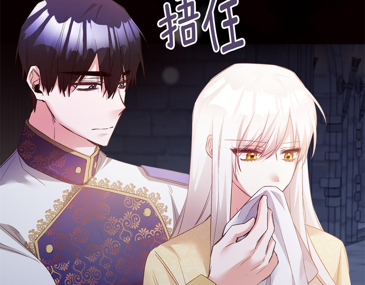 第79话 尘埃落定31