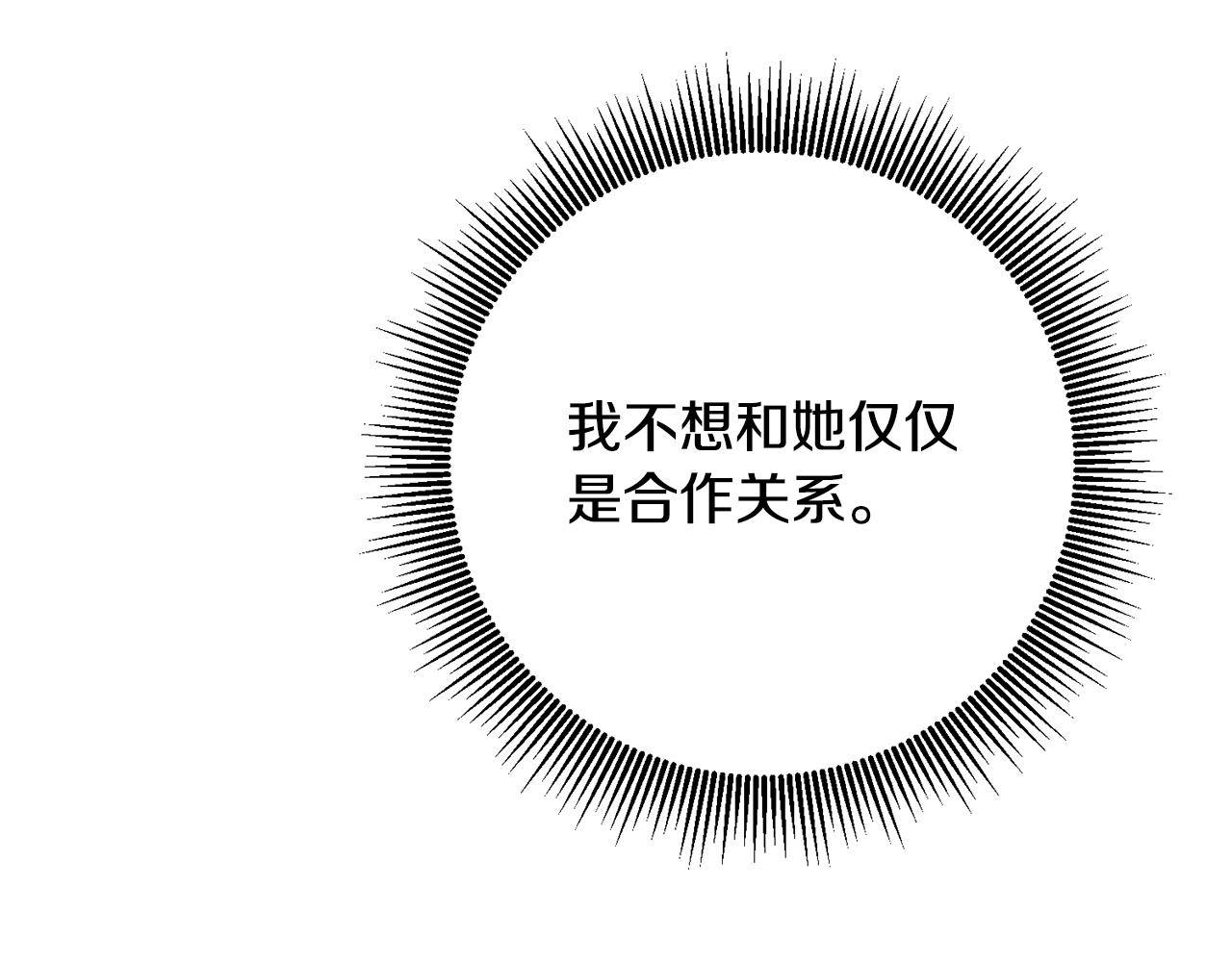 第54话 朋友28