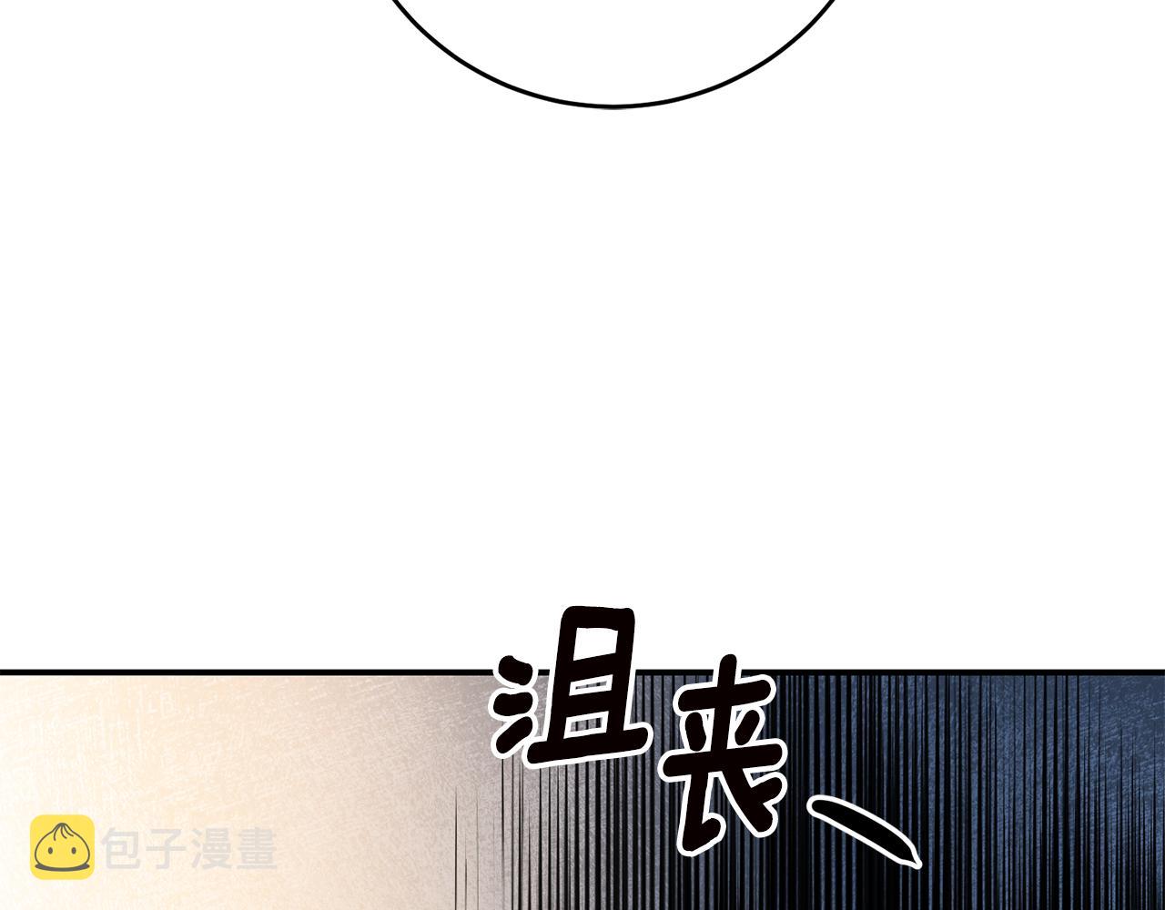 第50话 让我撒娇143
