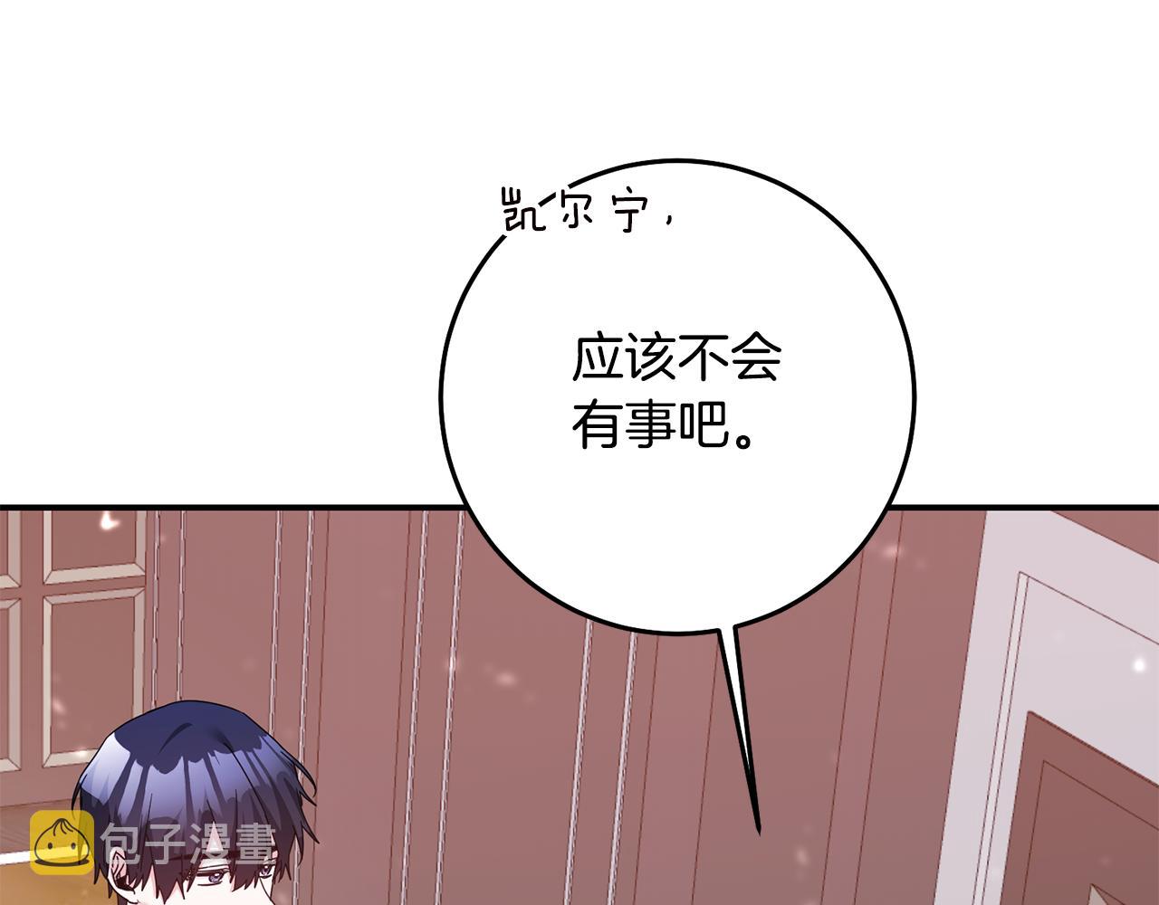 第72话 新的线索28