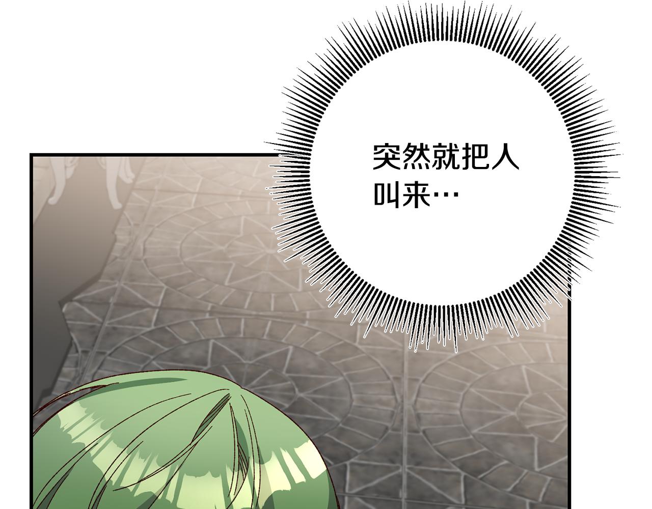 第41话 志同道合144