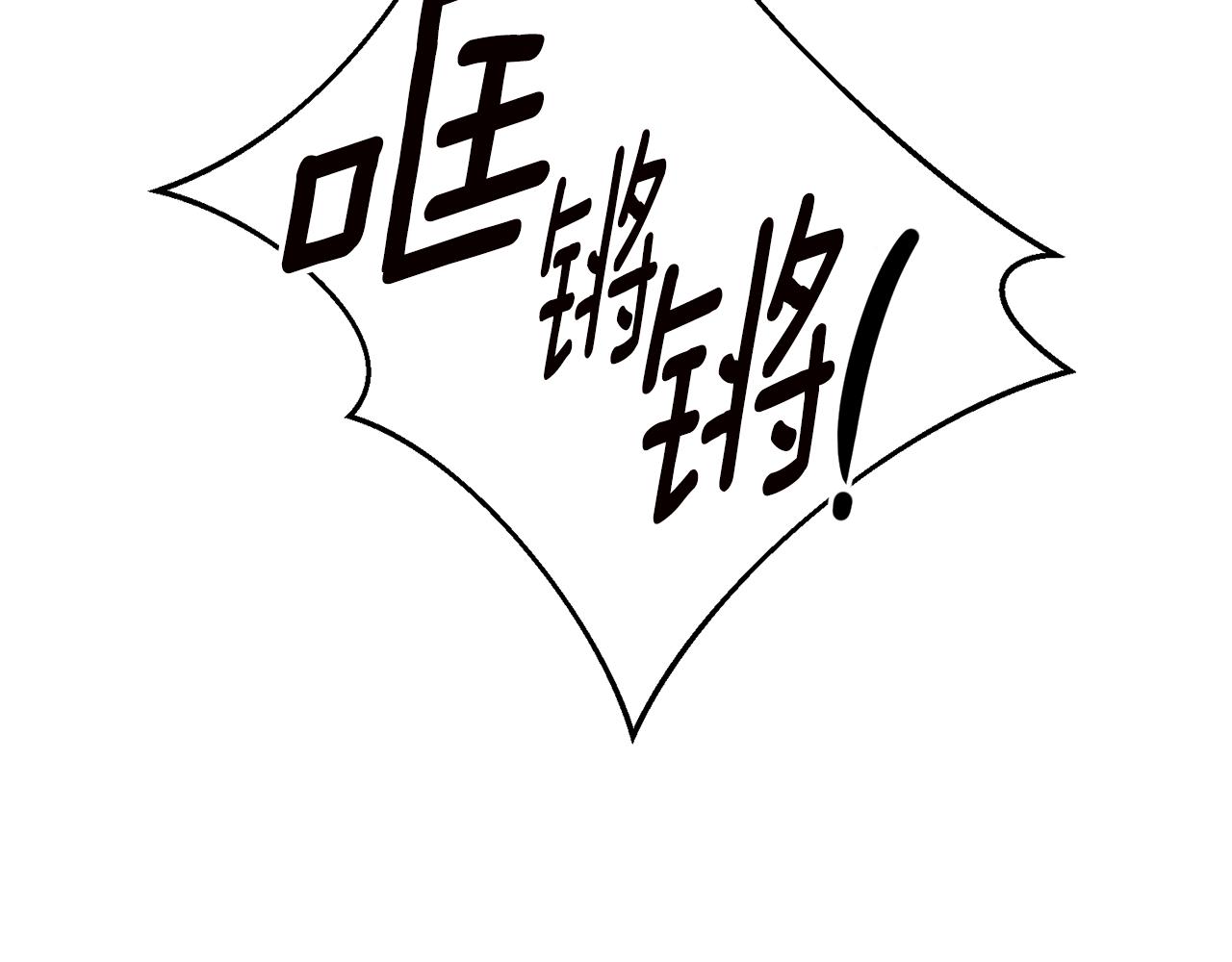 第21话 皇太子的突然邀请171
