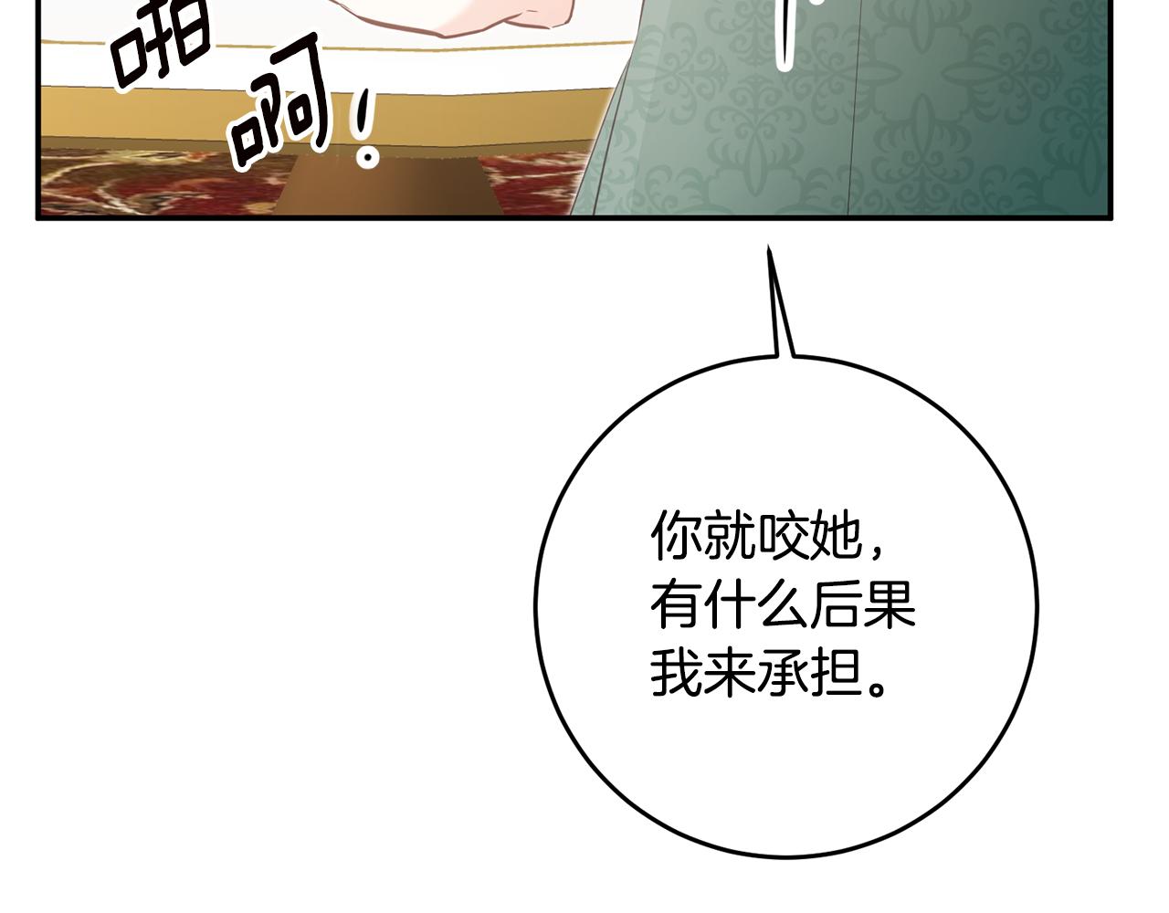 第16话 起了贪念116