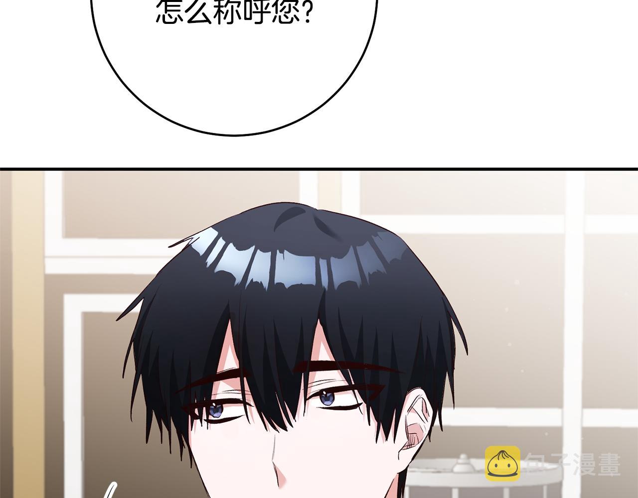 第30话 爱称16