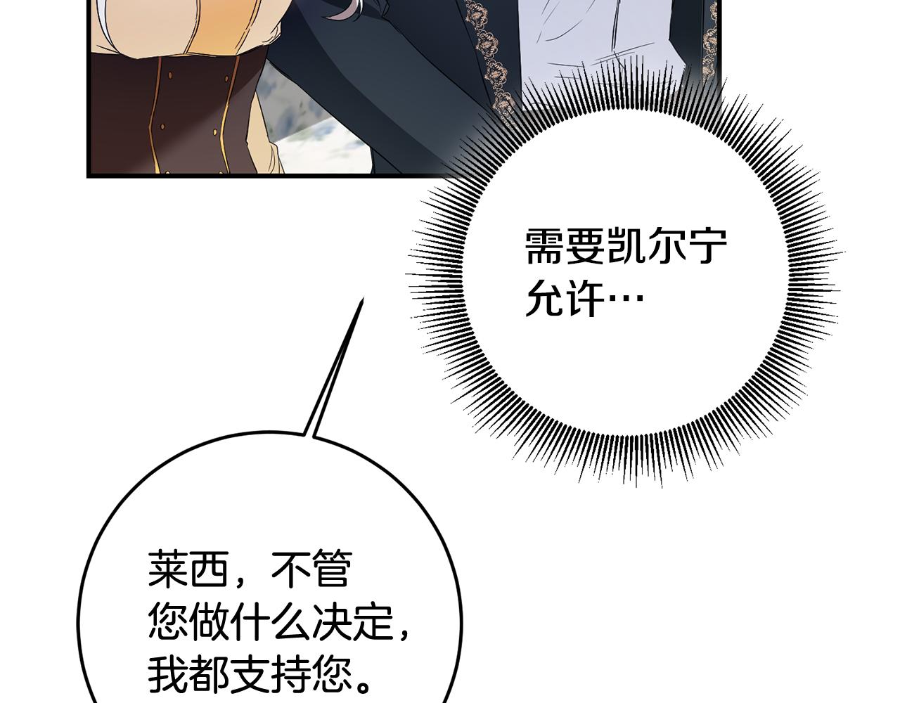 第59话 朋友之间99