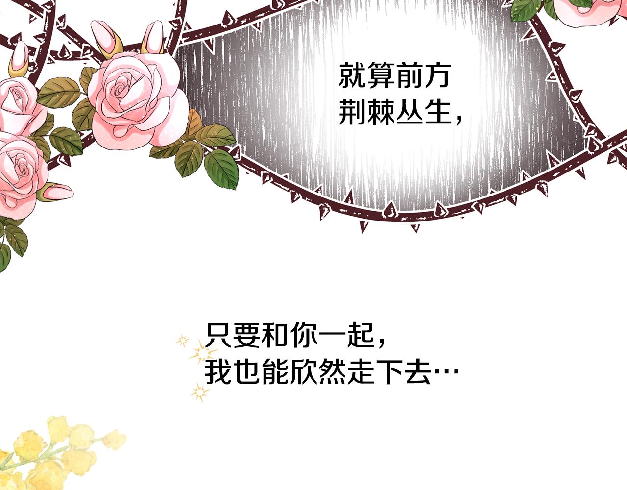 第61话 请吻我132