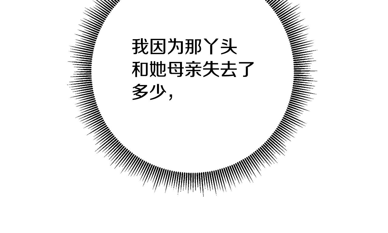 第67话 突如其来的关心73