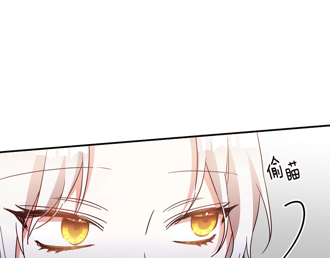 第45话 进退两难29