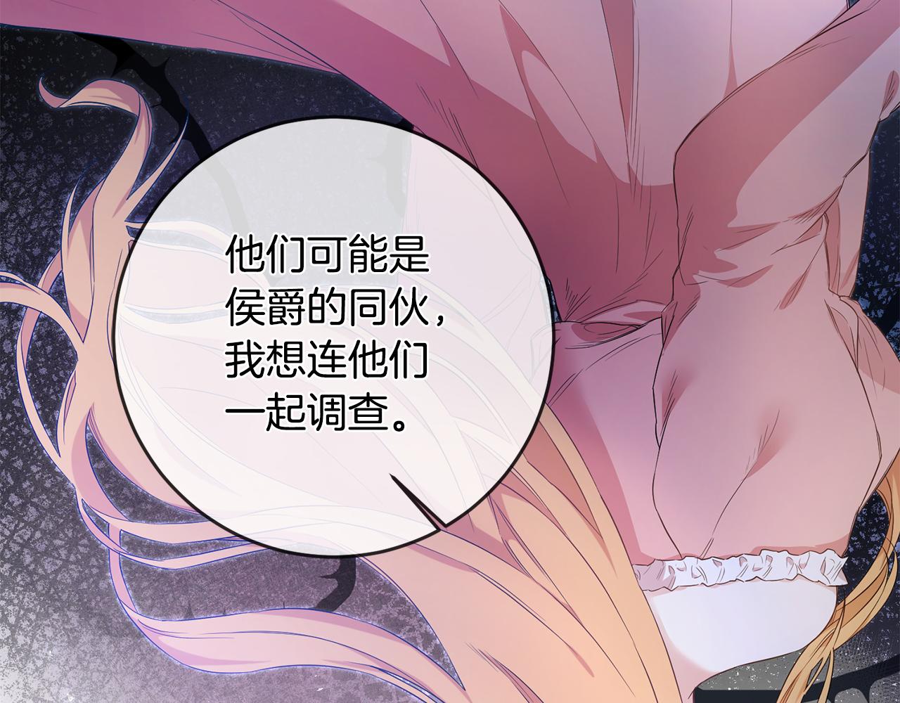第59话 朋友之间6