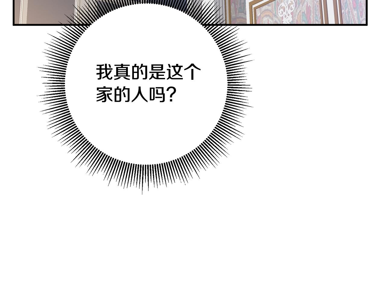 第10话 我愿意帮你逃婚！143
