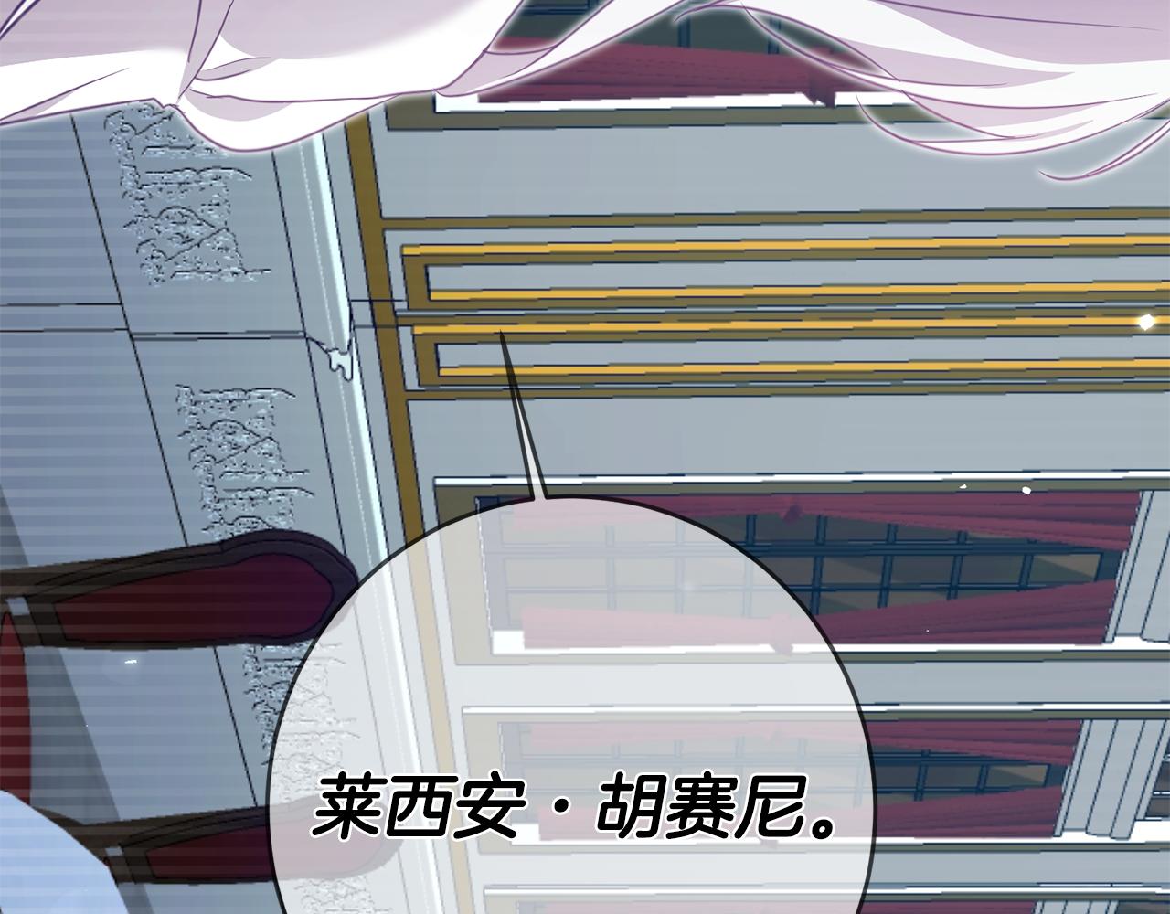 第1话 成爲那个恶女！172
