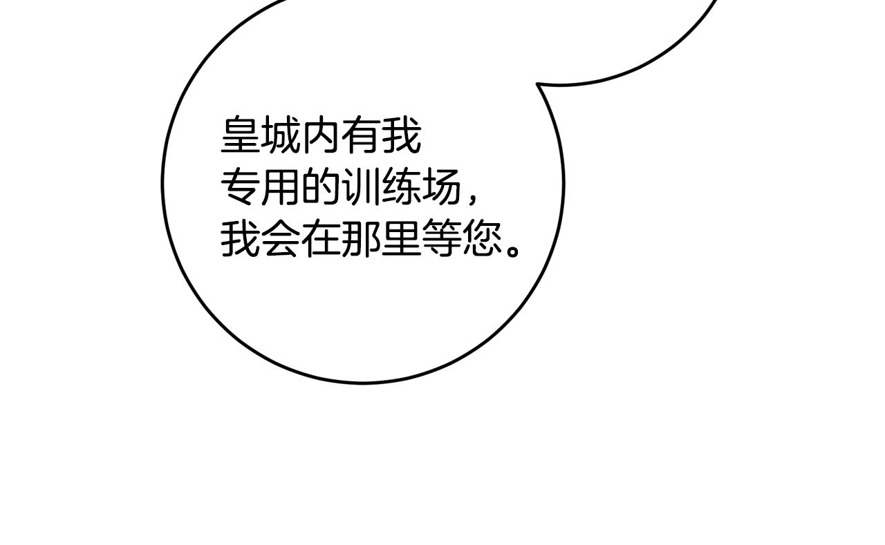 第16话 起了贪念65