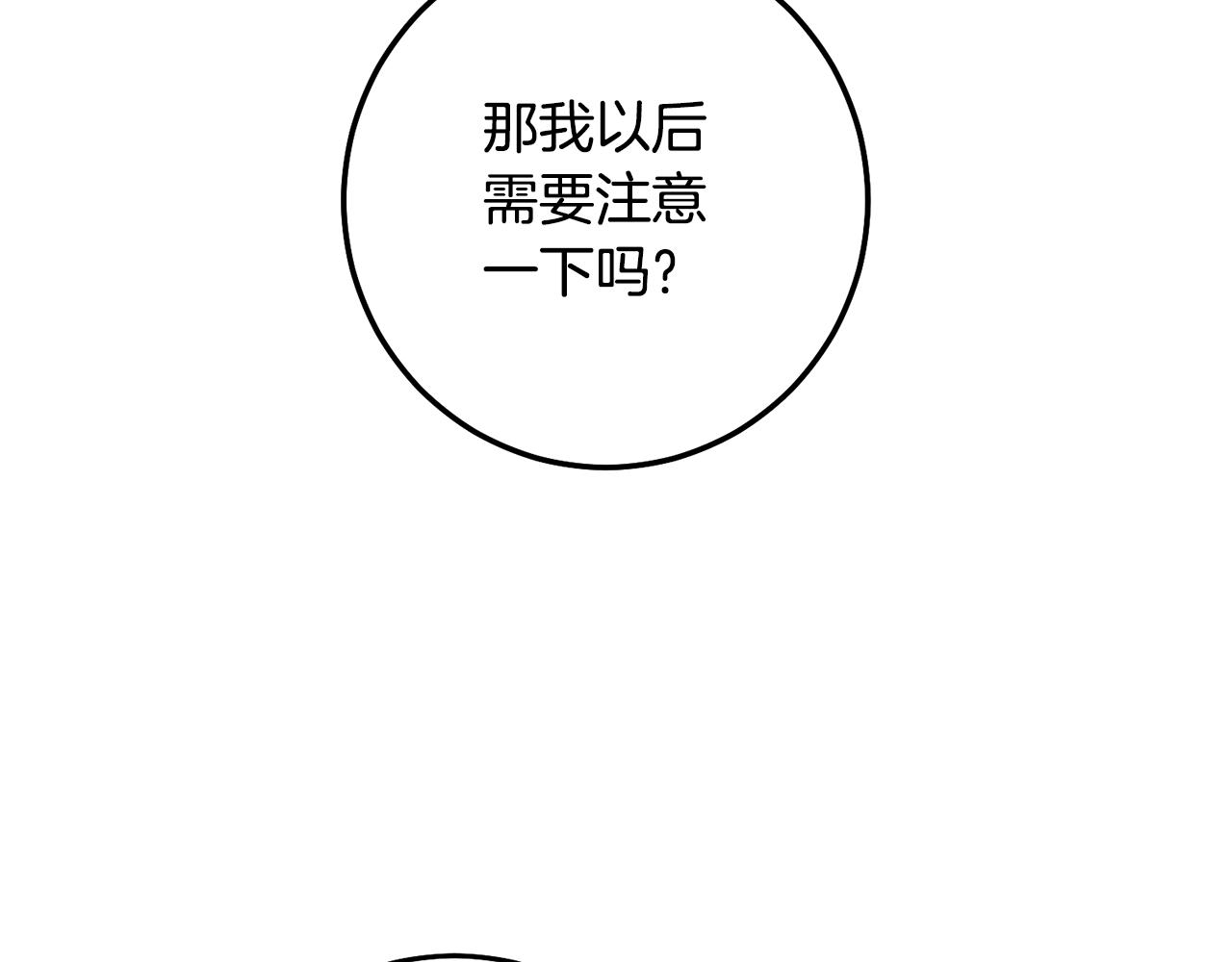第23话 地咚6