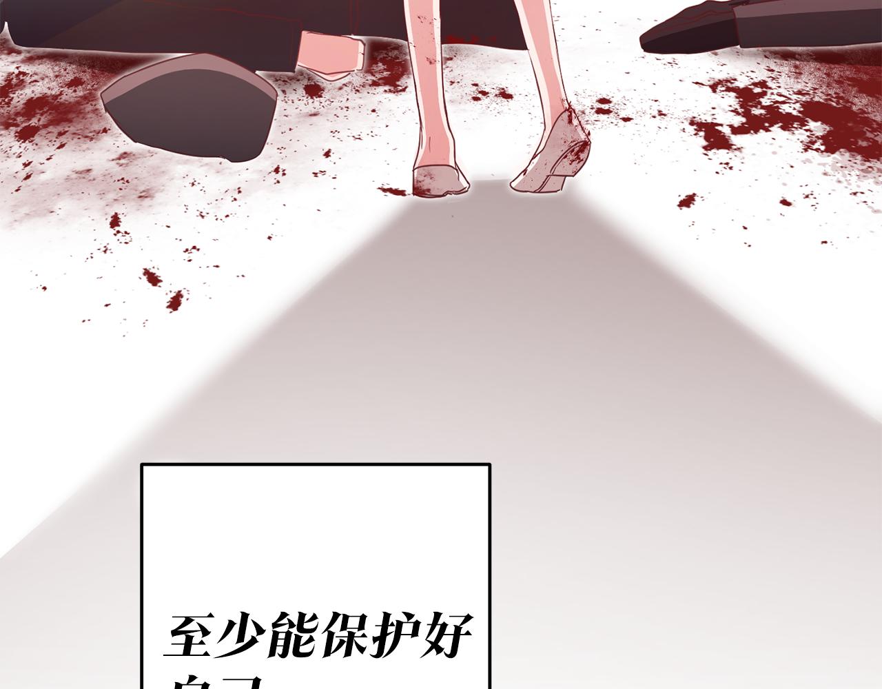 第2话 可怜的莱西安127