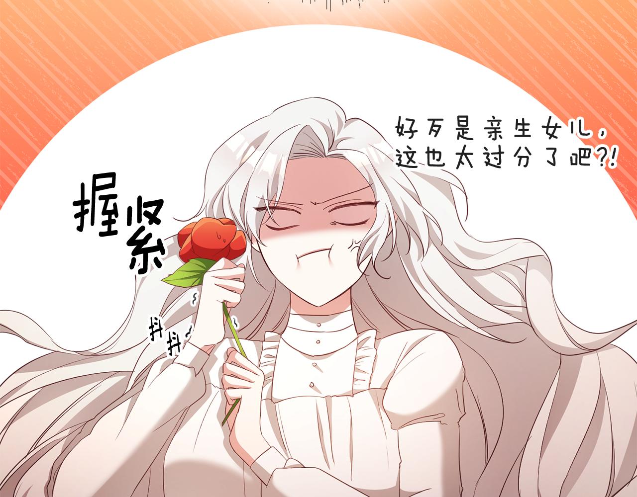 第2话 可怜的莱西安93