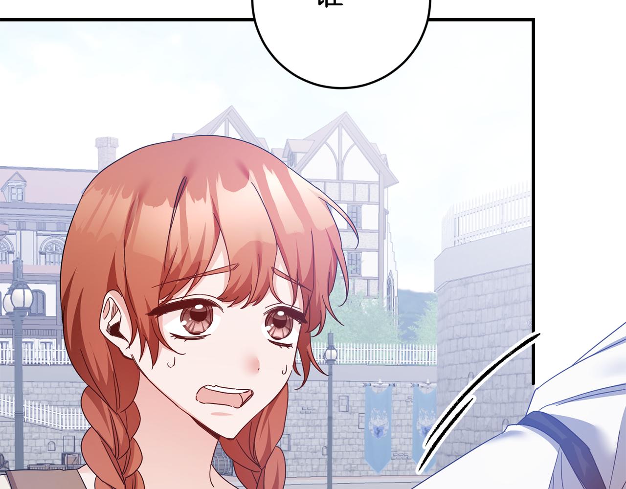 第71话 暗杀22