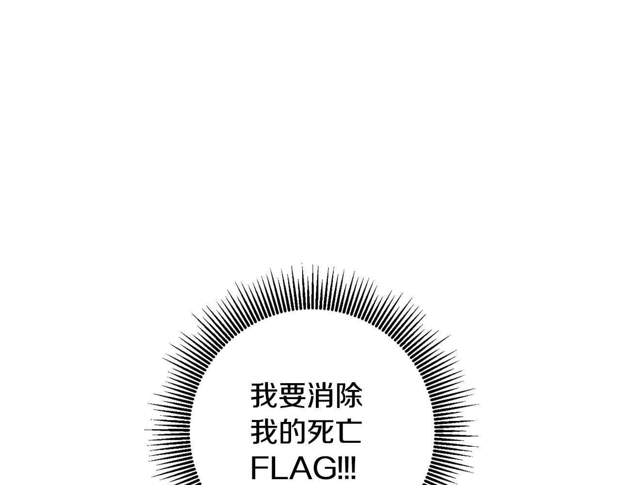 第28话 你是在勾引我吗131