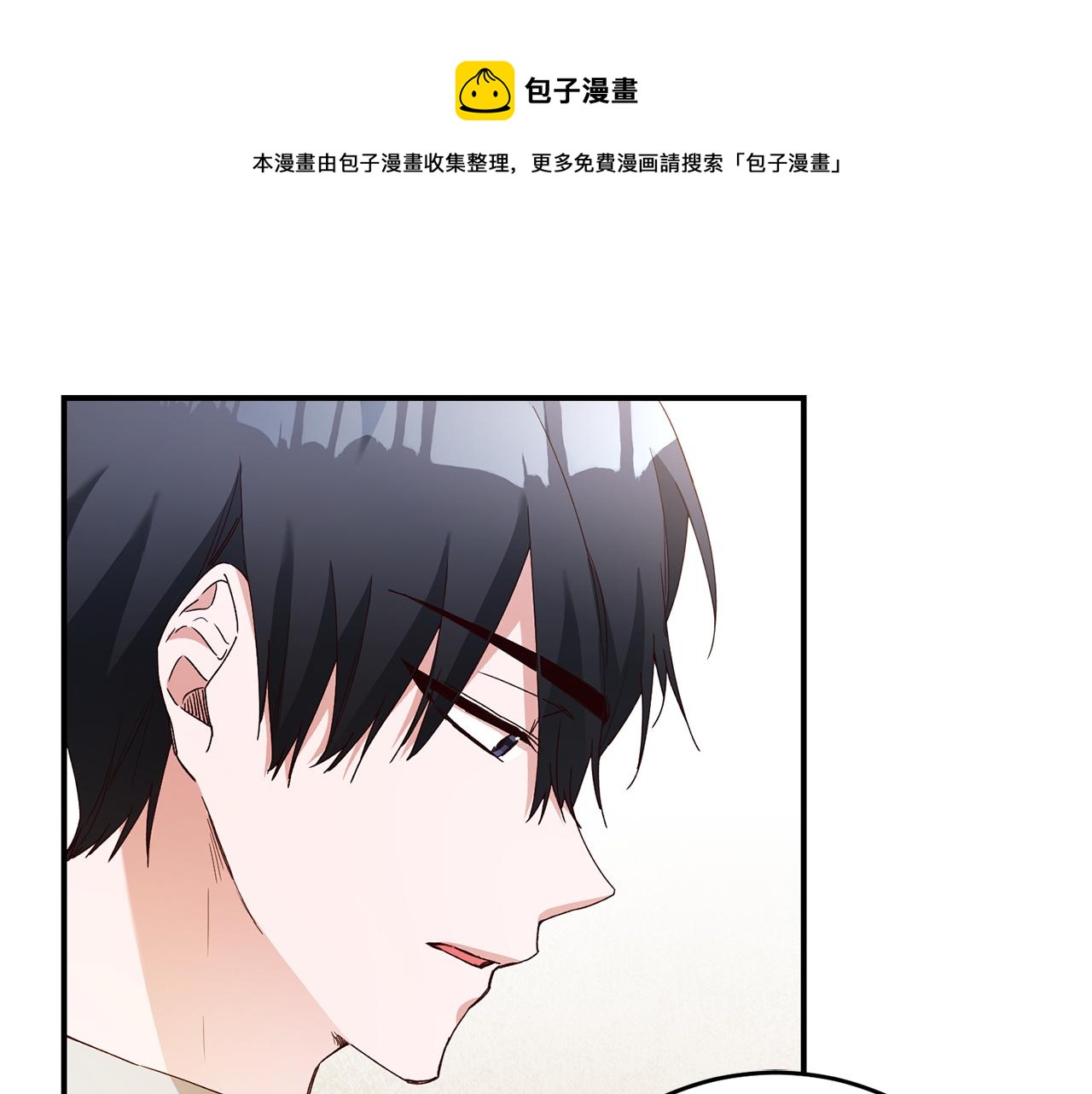 第25话 直接摊牌120